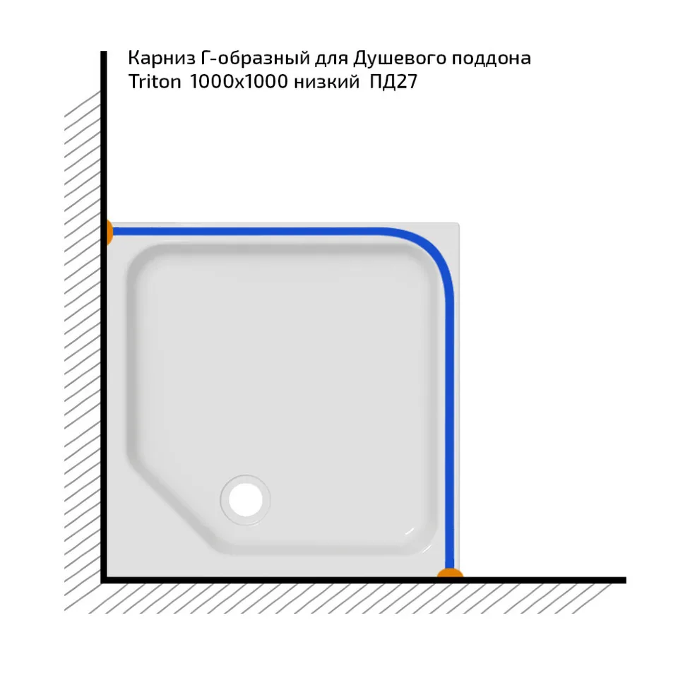 Карниз для квад., поддона 100×100 см