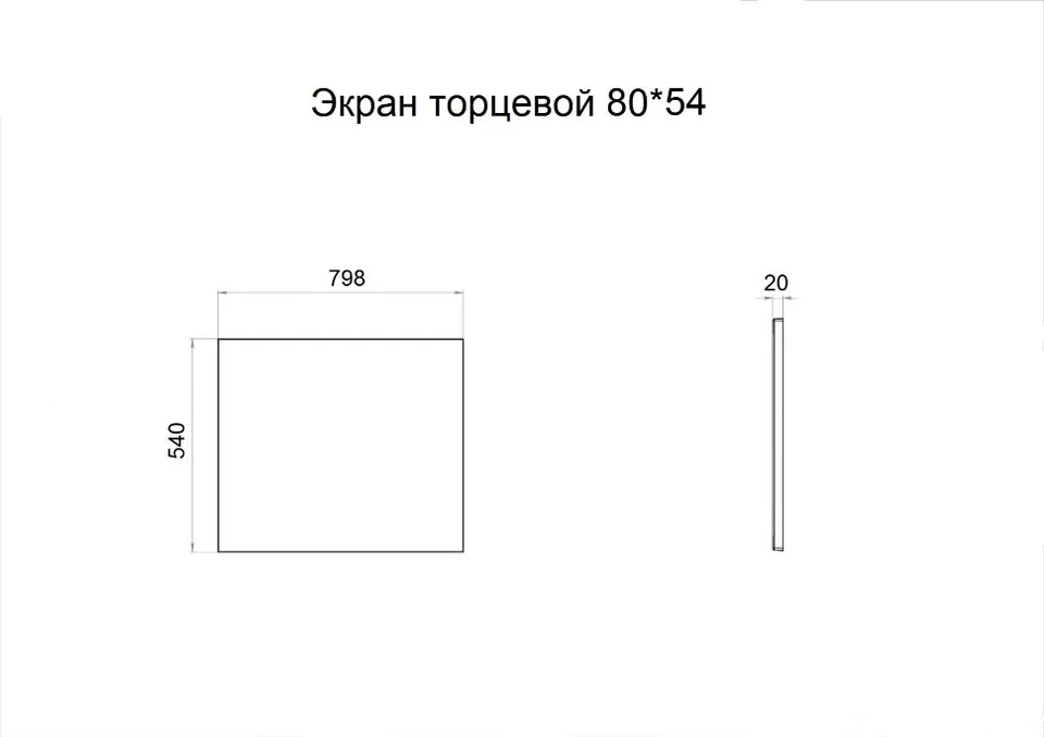 Экран торцевой 80*54 (Оскар, Прага 180) 80×3 см