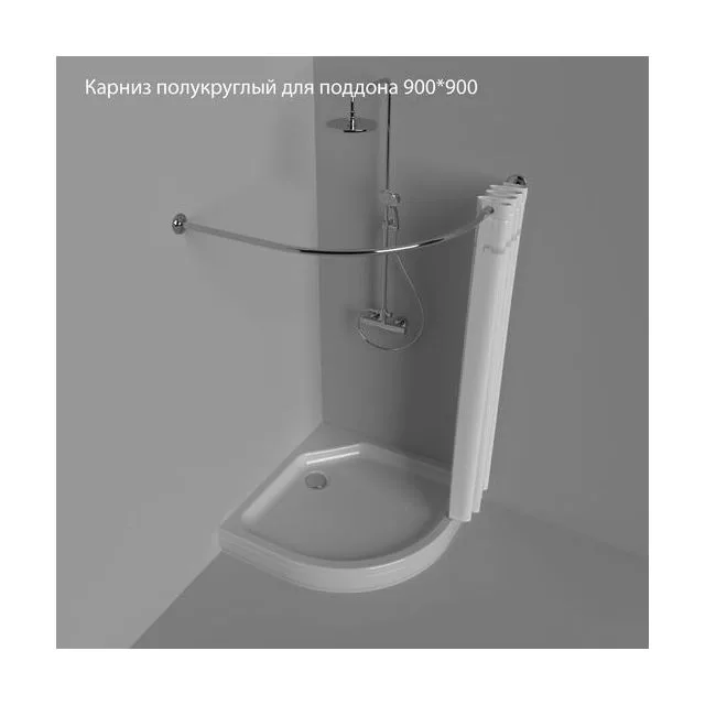 Карниз для полукруг, поддона 90×90 см