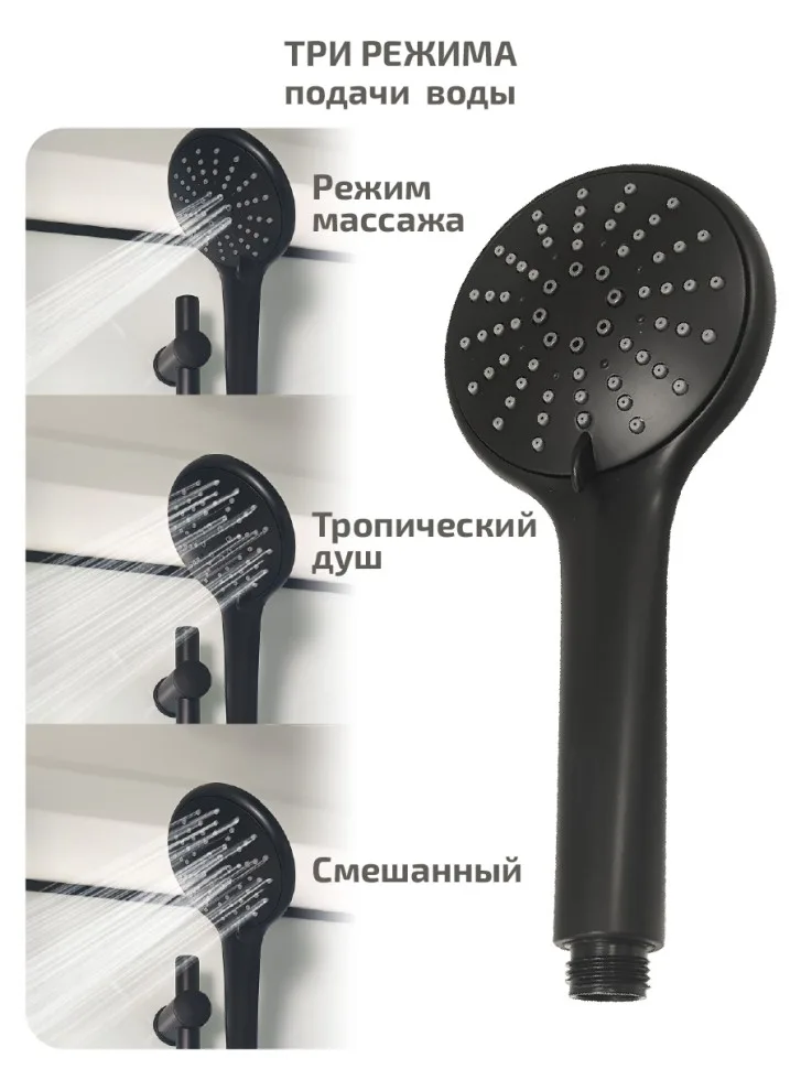 ДК "Прайм-Блэк" низк. подд. 90×90 см