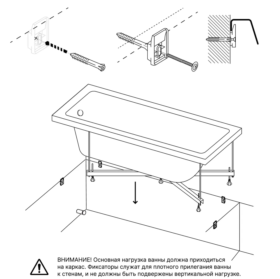 Крепеж ванны к стене 6×3 см