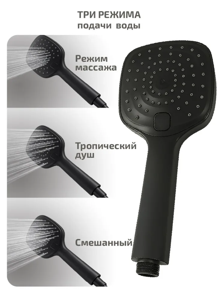 ДК "Рич-Блэк" низк. подд. 90×90 см
