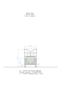 Тумба с раковиной Style Line Лана 60 с бельевой корзиной