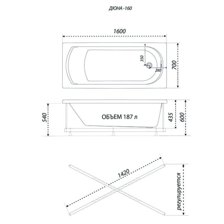 Акриловая ванна Тритон Дюна 160  1ACReal Dune 160х70 new в наличии