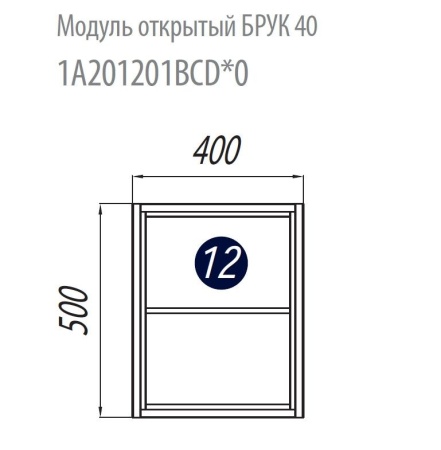 Модуль подвесной Акватон Брук 40 дуб феррара открытый