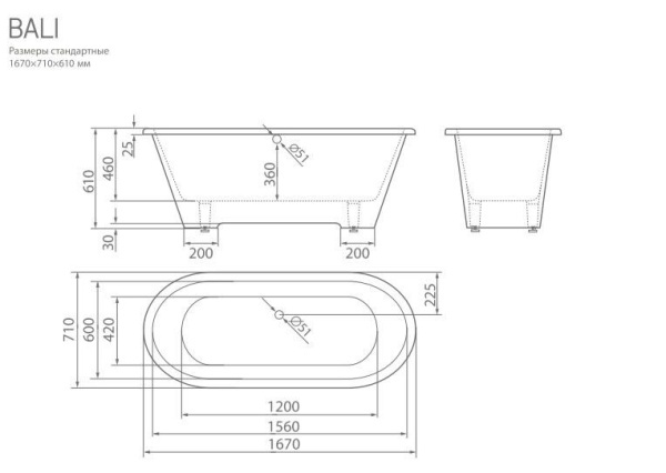 Ванна из искусственного камня Esse Bali 167*71