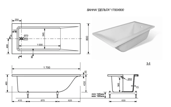 Ванна из искусственного камня Эстет Дельта 170х80 с возможностью изменения размера, с кованой подставкой (комплект)