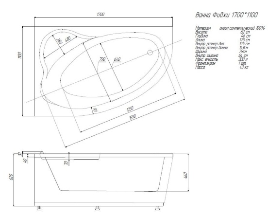 Акриловая ванна  Aquatek Eco-friendly Фиджи 170х110 R полный  комплект с экраном