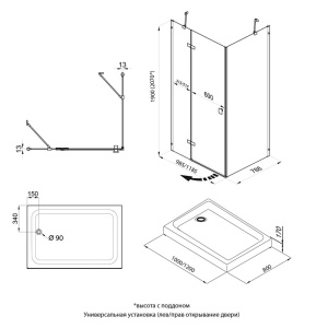 Душевой уголок "Брава-Хром", с поддоном 1200x800x2070 Душевой уголок "Брава-Хром", с поддоном 1200x800x2070