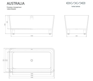 Ванна из искусственного камня Esse Australia 149,5*79,5 Ванна из искусственного камня Esse Australia 149,5*79,5