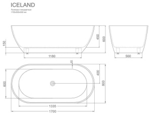 Ванна из искусственного камня Esse Iceland 170*80 без отверстия перелива Ванна из искусственного камня Esse Iceland 170*80 без отверстия перелива