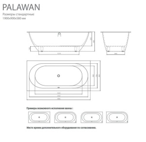 Ванна из искусственного камня Esse Palawan 190*90 Ванна из искусственного камня Esse Palawan 190*90