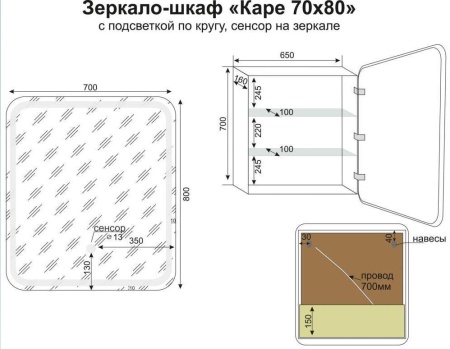 Комплект мебели Style Line Атлантика 70 напольный ясень перламутр