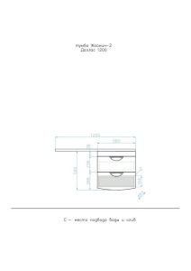 Тумба с раковиной Style Line Жасмин-2 120 L Люкс подвесная под стиральную машину