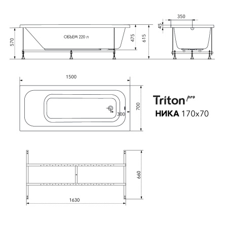 Ванна Тритон Ника Nika 170×70 Triton  100 :/: литьевой акрил полный комплект