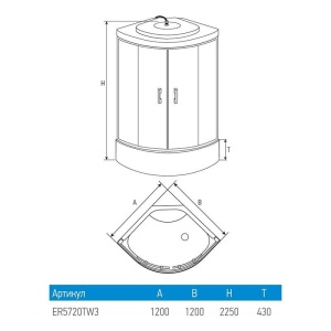 Душевая кабина Erlit ER5720TW3 120х120х225 матовое стекло Душевая кабина Erlit ER5720TW3 120х120х225 матовое стекло