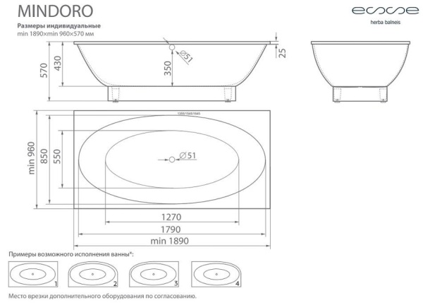 Ванна из искусственного камня Esse Mindoro 189*96