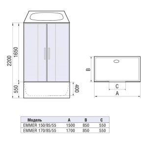 Душевая кабина WeltWasser WW500 Premium Emmer 170/85/55 170х85х220 Душевая кабина WeltWasser WW500 Premium Emmer 170/85/55 170х85х220