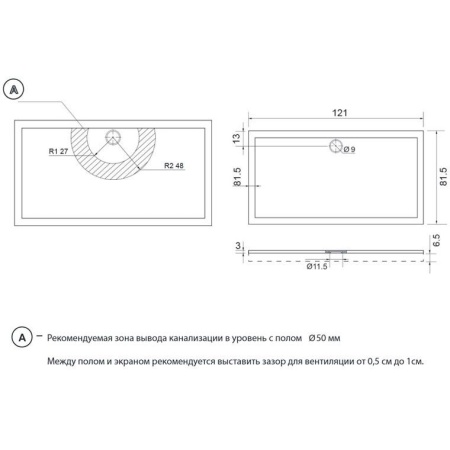 Душевой поддон Aquanet Alfa/Delta 120*80*9,5 + панель