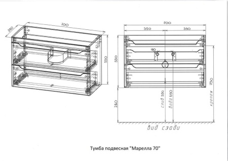 Тумба с раковиной Style Line Марелла Люкс 70 подвесная серая матовая