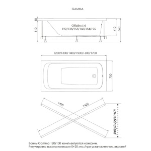 Акриловая ванна Тритон Gamma 1600х700х560 Акриловая ванна Тритон Gamma 1600х700х560