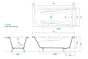 Чугунная ванна Aquatek Гамма 170х75 с ножками 
