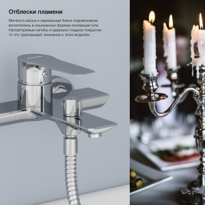 Смеситель для кухни AVRORA Line AV3121 с высоким