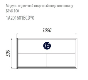 Модуль под раковину Акватон Брук 100 дуб феррара открытый