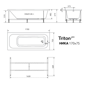 Ванна Тритон Ника Nika 170×75 100% литьевой акрил полный комплект  Ванна Тритон Ника Nika 170×75 100% литьевой акрил полный комплект