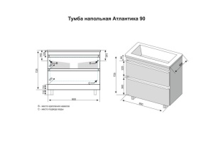 Комплект мебели Style Line Атлантика 90 напольный старое дерево