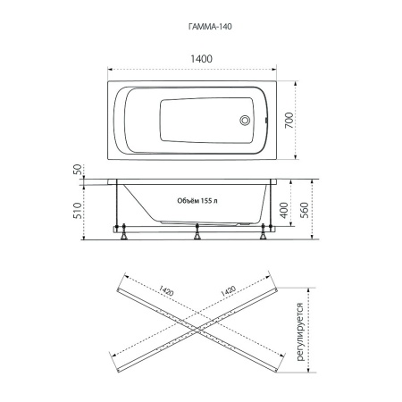 Акриловая ванна Тритон Gamma  Гамма 140x70х56