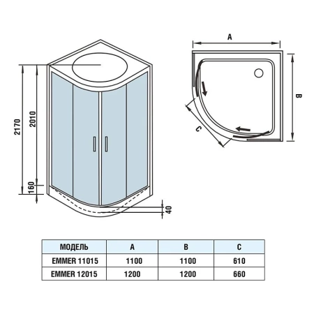Душевая кабина WeltWasser WW500 Premium Emmer 12015 2 120х120х217 С НИЗКИМ  ПОДДОНОМ 