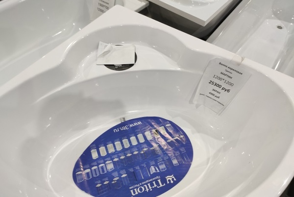 Акриловая ванна Тритон Мартин 120х120х56 в наличии