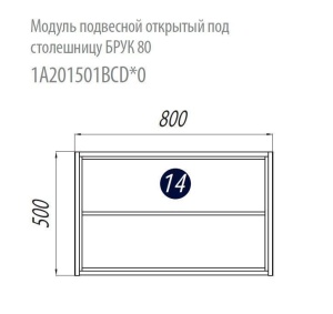 Модуль под раковину Акватон Брук 80 дуб феррара открытый