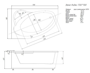 Акриловая ванна  Aquatek  Eco-friendly Фиджи 170х110 L полный комплект с экраном