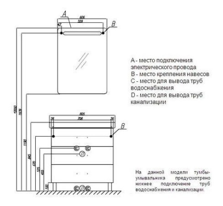 Комплект мебели Акватон Америна 80 Н темно-коричневый