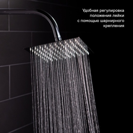 Душевая насадка верхняя квадратная, IDDIS, 00520SSi64