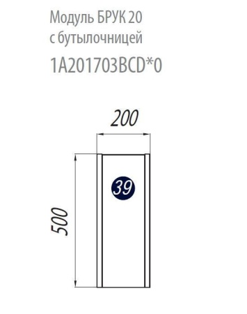 Модуль для тумбы Акватон Брук 20 дуб латте с бутылочницей