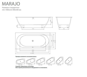 Ванна из искусственного камня Esse Marajo 190*90 L Ванна из искусственного камня Esse Marajo 190*90 L