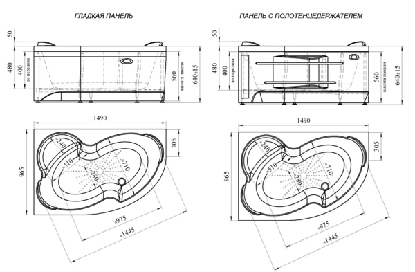 Акриловая ванна Vannesa Ирма 149х96 L комплект с экраном 