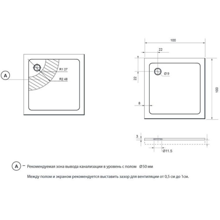 Душевой поддон Aquanet Gamma/Beta Cube 100*100*9,5 + панель