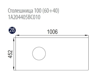 Столешница Акватон 100 (60+40) для одной раковины (приобретается с тумбой Брук)