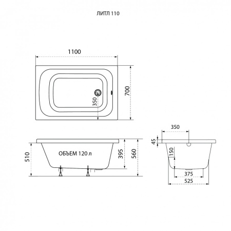 Ванна Литл 110
