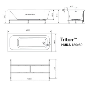 Ванна Тритон Ника  Nika 180×80 100% литьевой акрил полный комплект  Ванна Тритон Ника  Nika 180×80 100% литьевой акрил полный комплект